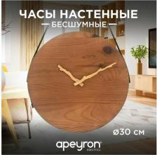 Часы Apeyron WD200918