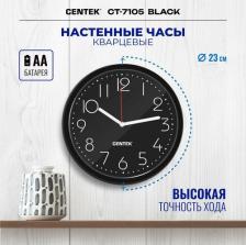 Часы Centek CT-7105