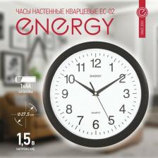 Часы Energy EC-08