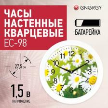 Часы Energy EC-98