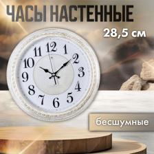 Часы Rubin 2950-107