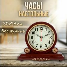 Часы Rubin 3026-002