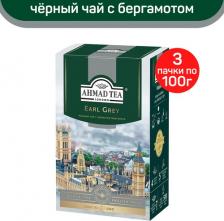 Чай Ahmad Earl Grey черный чай, 100 г