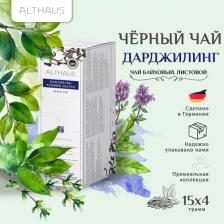 Чай Althaus Чай черный Darjeeling Summer Leaves Grand Pack в пакетиках для чайника, 4гр х 15шт