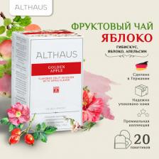 Чай Althaus Чай Golden Apple Золотое Яблоко, 50 г