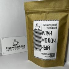 Чай Aroma Чай Молочный улун, 100гр