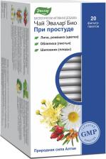 Чай Эвалар ЧАЙ БИО При простуде ф/п N20