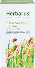 Чай Herbarus Напиток чайный "Спокойствие. Баланс", 24 пакетика