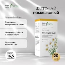 Чай Красногорсклексредства Будь Здоров Грин фиточай Ромашковый ф п 1,5г №20