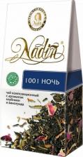 Чай Nadin Чай композиционный 1001 ночь с ароматом клубники и винограда, 50 г