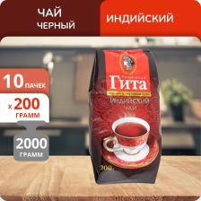 Чай Принцесса Гита Чай чёрный Медиум гранулированный, 200 г