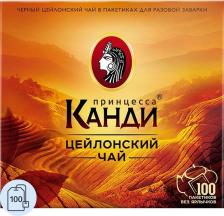 Чай Принцесса Канди Чай черный в пакетиках, 100х2 г