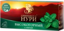 Чай Принцесса Нури Чай черный Высокогорный с мятой в пакетиках, 1,8 г х 25 шт