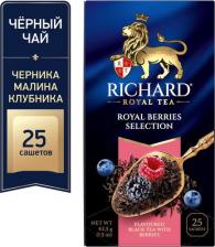 Чай Richard Чай черный Royal Berries Selection, 25х2 г