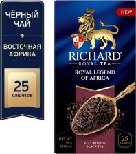 Чай Richard Чай черный Royal Legend of Africa в пакетиках, 25 пак
