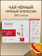 Чай Teatone Чай чёрный "Пряный апельсин" с апельсином и перцем, 100шт*1,8 г
