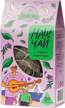 Чай Травы Горного Крыма Чай " Черный с горным чабрецом", черный, 20 пирамидок