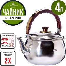 Чайник со свистком Mayer&Boch 7758