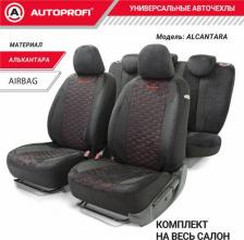 Чехол/накидка Autoprofi Авточехлы ALCANTARA