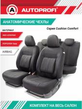 Чехол/накидка Autoprofi Авточехлы CUSHION COMFORT 4650097848137