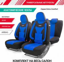 Чехол/накидка Autoprofi Авточехлы EXTRA Comfort