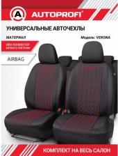 Чехол/накидка Autoprofi Авточехлы VERONA 4650097848038
