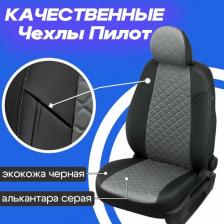 Чехол/накидка АвтоПилот Чехлы для Рено Сандеро, Дастер, Ниссан Террано 3 без подушек, спинка сплошная / Премиум авточехлы на сиденья Renault Sandero I, Duster, черный 1000000305456