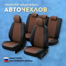 Чехол/накидка АвтоПилот Чехлы на Хавал Джолион для сиденья авто, Пилот, Экокожа ромб, Черный с темно-коричневой вставкой