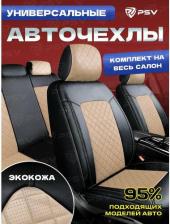Чехол/накидка PSV Чехлы Elegant Next 129199