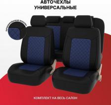 Чехол/накидка PSV Чехлы Elegant Next 4690374059221