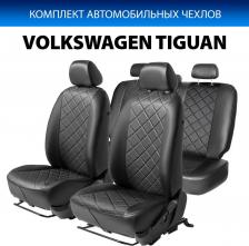 Чехол/накидка Rival Чехлы Ромб Volkswagen Tiguan I 2007-2017, SC.5805.2