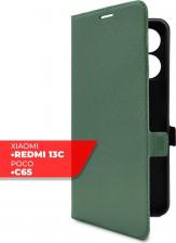 Чехол BoraSco Чехол-книжка Book Case для Xiaomi Redmi 13C/Poco C65 Зеленый