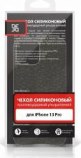 Чехол DF Чехол для APPLE iPhone 13 Pro Silicone Transparent iShine-08