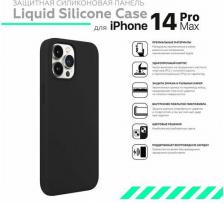 Чехол Hardiz Чехол для айфон 14 Pro max Liquid Silicone Case for iPhone 14 Pro Max Черный