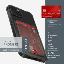 Чехол Onzo Чехол "CARD" для Apple iPhone 13, темно-прозрачный