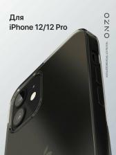 Чехол Onzo Чехол на Айфон 11 Розовый блестящий чехол iPhone 11 бампер силиконовый