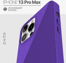 Чехол Onzo Чехол на Айфон 13 Про Макс матовый SYMMETRIC фиолетовый Чехол iPhone 13 Pro Max