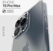 Чехол Onzo Чехол на iPhone 15 Pro Max прозрачный