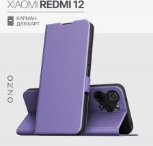 Чехол Onzo Чехол на Xiaomi Redmi 12 книжка лавандовый