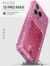 Чехол Onzo Противоударный чехол на iPhone 15 Pro Max с картхолдером, прозрачный розовый с блестками