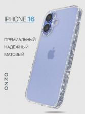 Чехол Onzo Прозрачный чехол для iPhone 16 с блестками, матовый, с ребристыми гранями