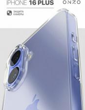 Чехол Onzo Прозрачный чехол на iPhone 16 Plus бампер защитный, тонкий