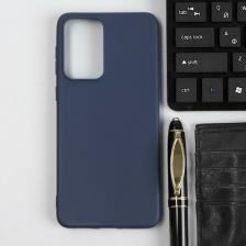 Чехол RedLine Чехол для Samsung Galaxy A33 Ultimate Blue УТ000029685