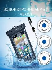 Чехол UGreen Чехол LP186 водонепроницаемый для телефона. Цвет: черный/прозрачный