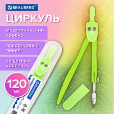Чертежная принадлежность Brauberg Циркуль 210699, комплект 6 шт