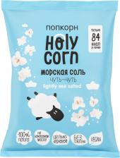 Holy Corn Попкорн с морской солью 20 г