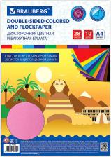 Цветная бумага Brauberg Цветная 115086, комплект 3 шт