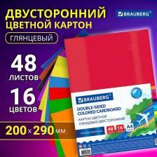 Цветная бумага Brauberg Картон цветной, A4, 2-сторонний, мелованный extra, 48 листов, 16 цветов, 200 х 290 мм