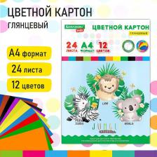 Цветная бумага Brauberg Картон цветной А4 МЕЛОВАННЫЙ EXTRA