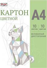 Цветная бумага Комус Картон цветной Класс Оригами
